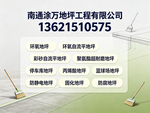 涂万地坪韶关线上分站